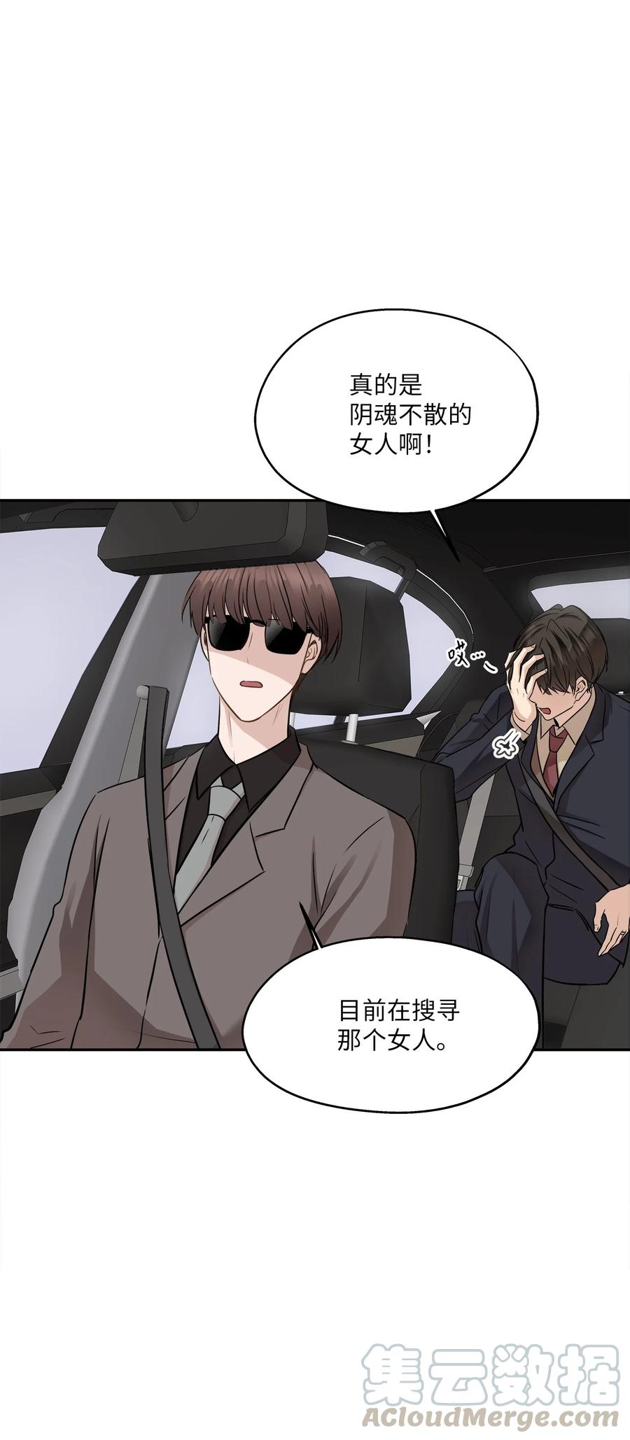 95 坠崖3