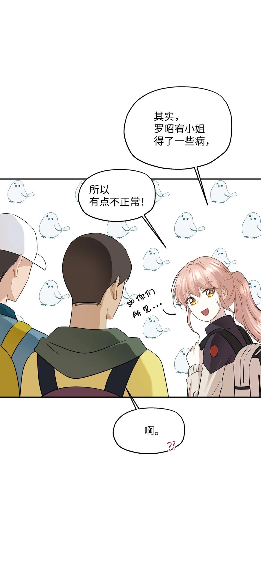 95 坠崖31