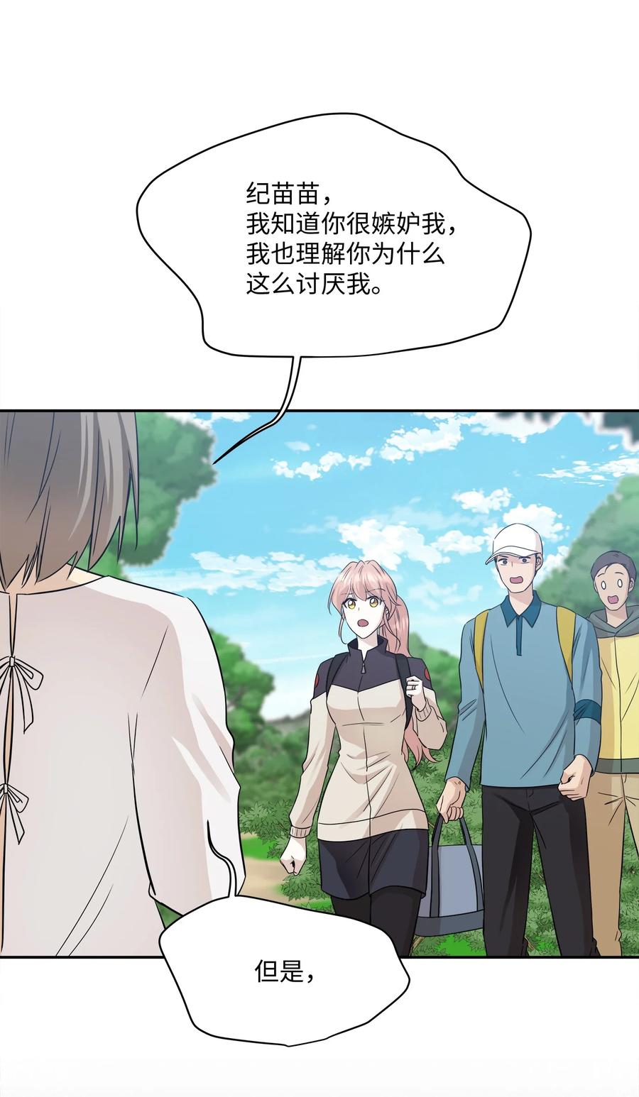95 坠崖32