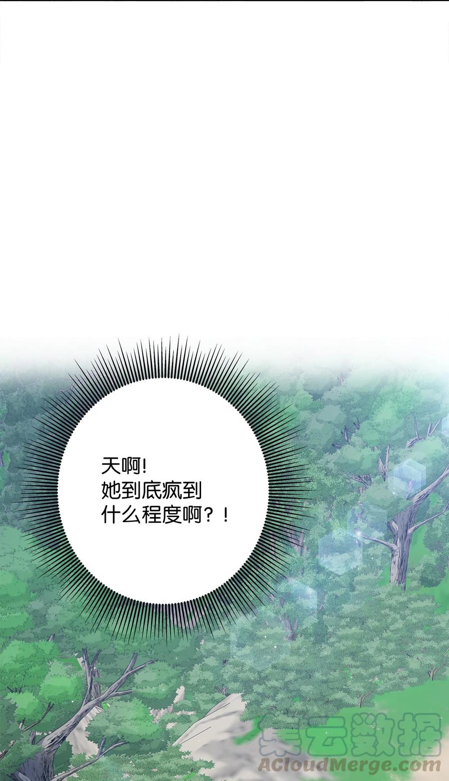95 坠崖36