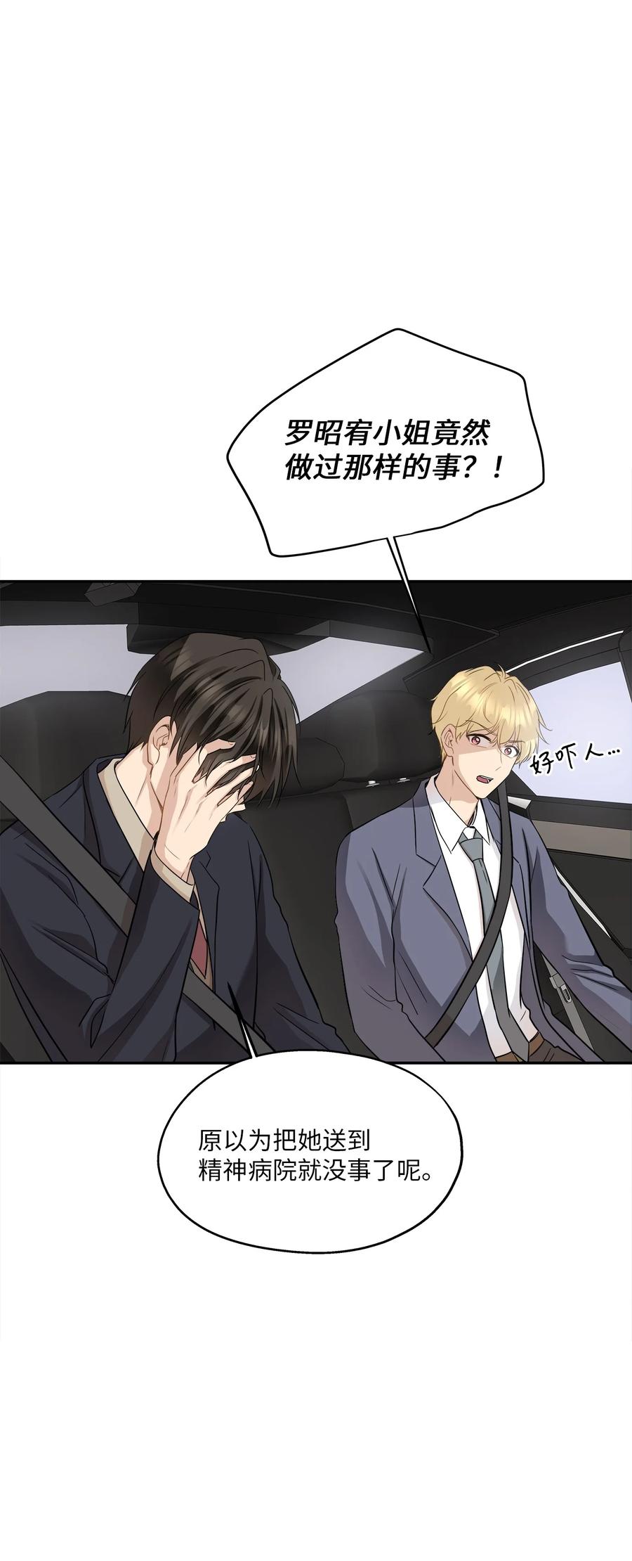 95 坠崖4