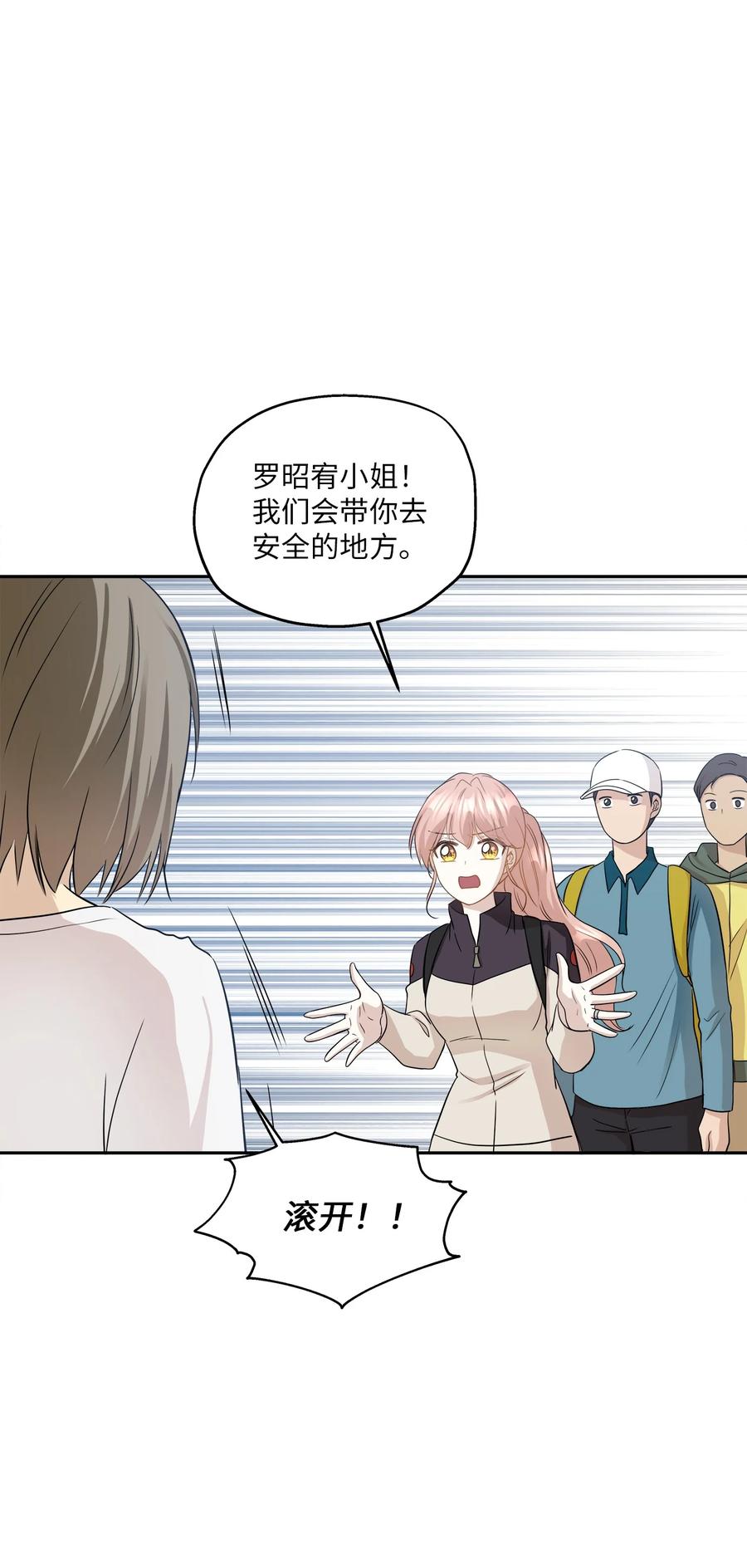 95 坠崖41