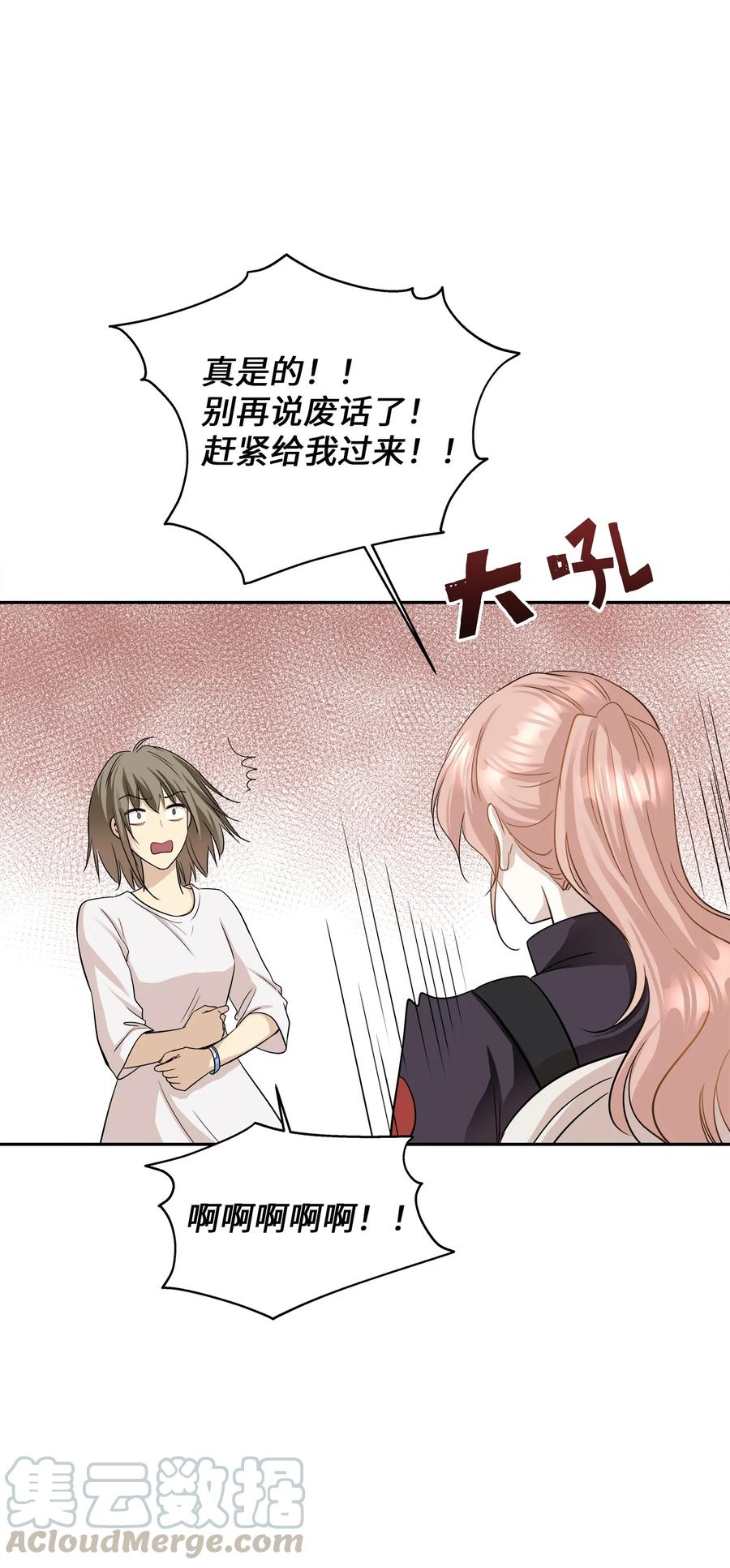 95 坠崖42