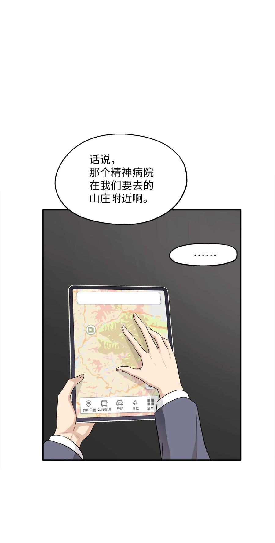 95 坠崖5