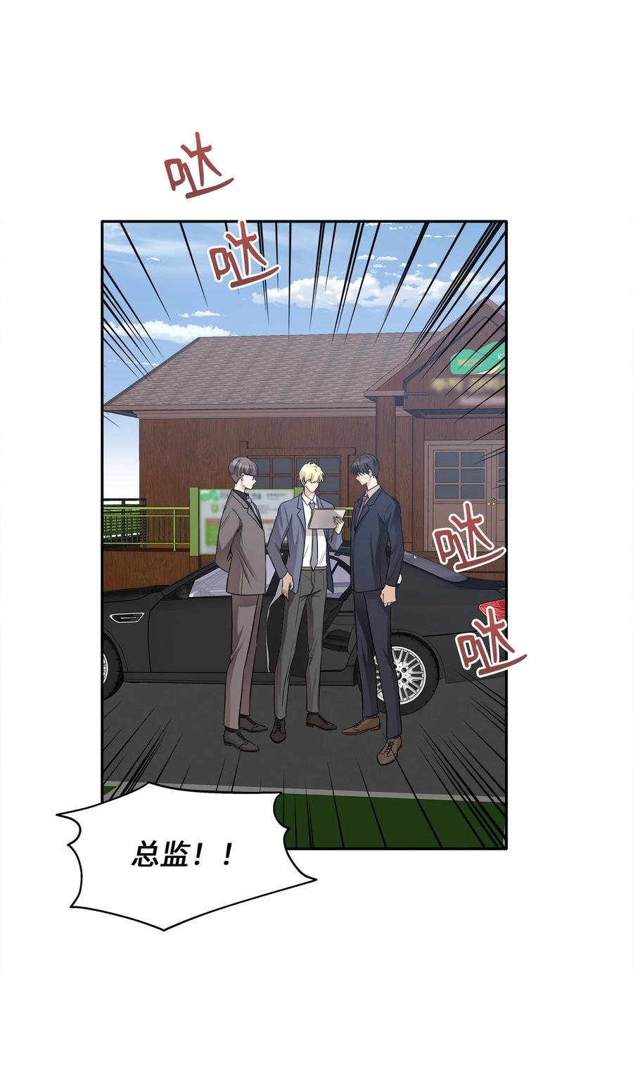 95 坠崖63