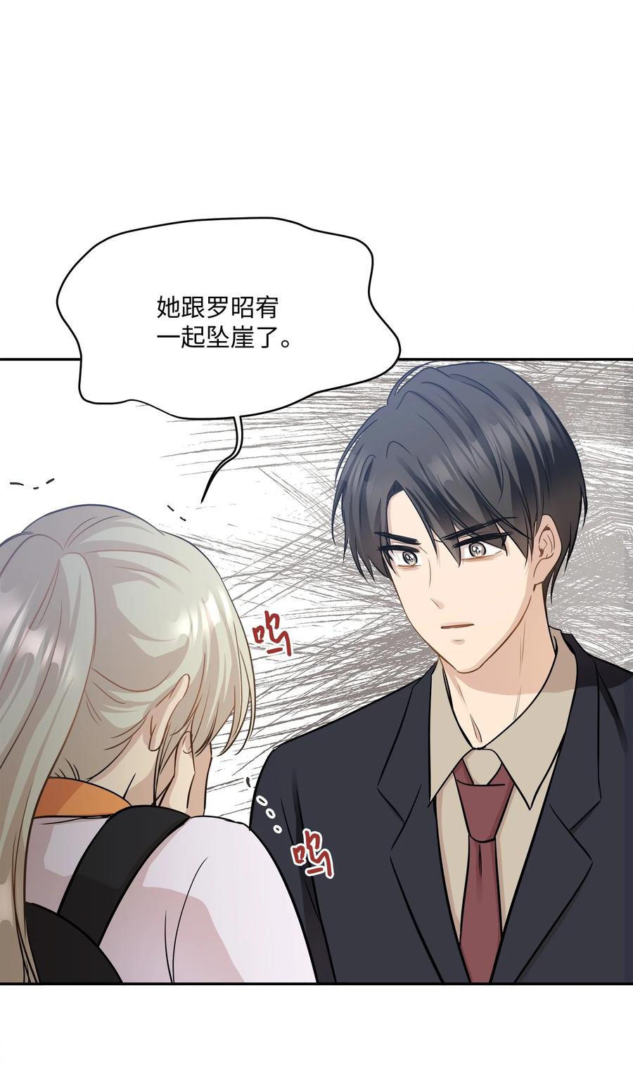 95 坠崖65