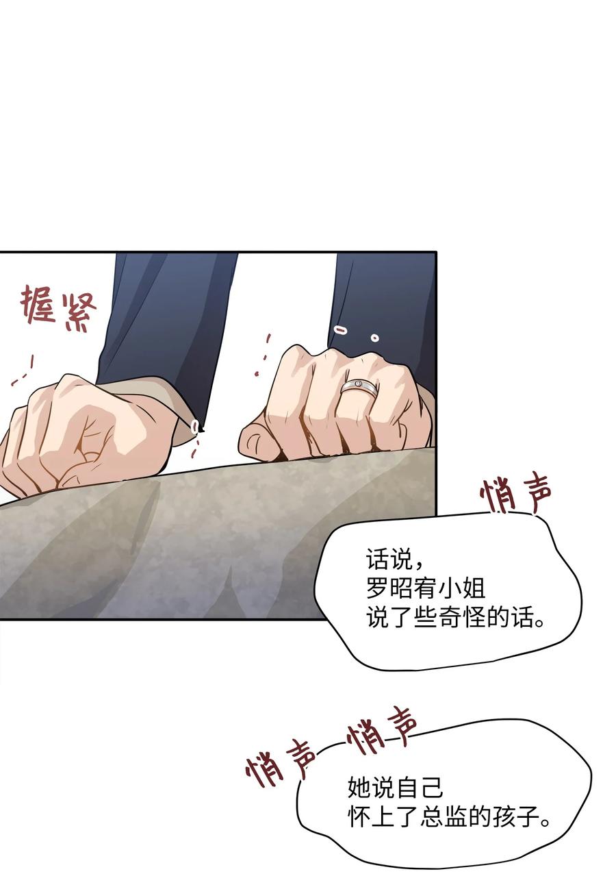 95 坠崖68