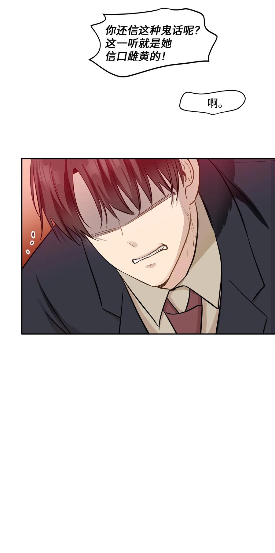 95 坠崖69