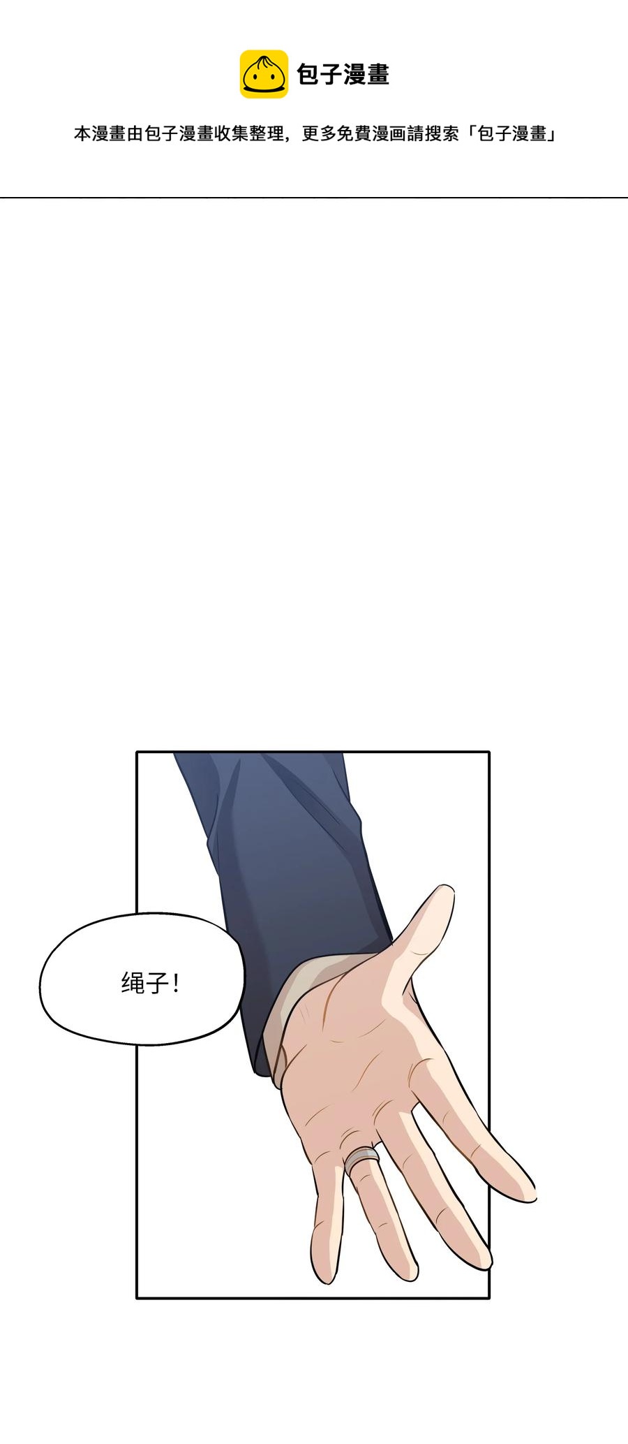 95 坠崖71