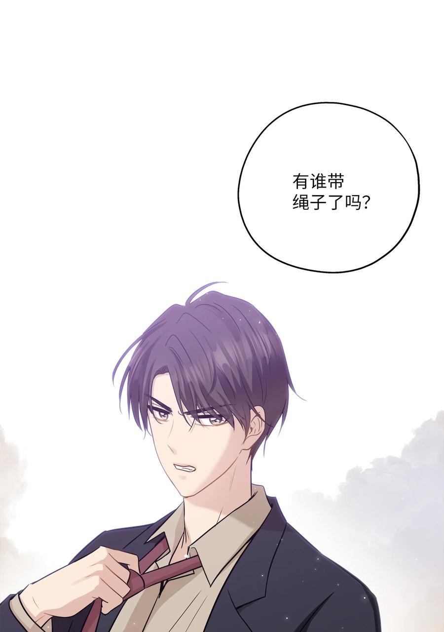 95 坠崖72