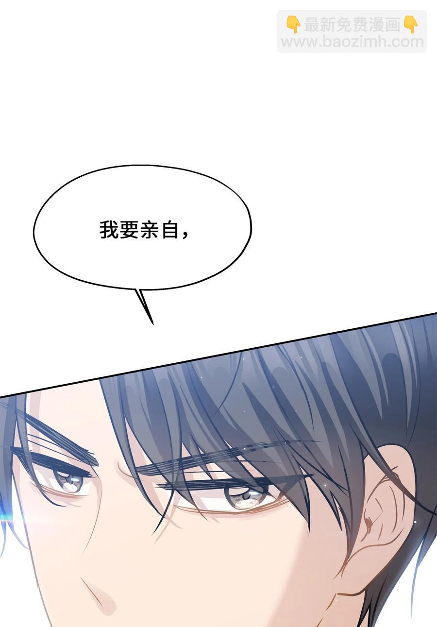 95 坠崖74