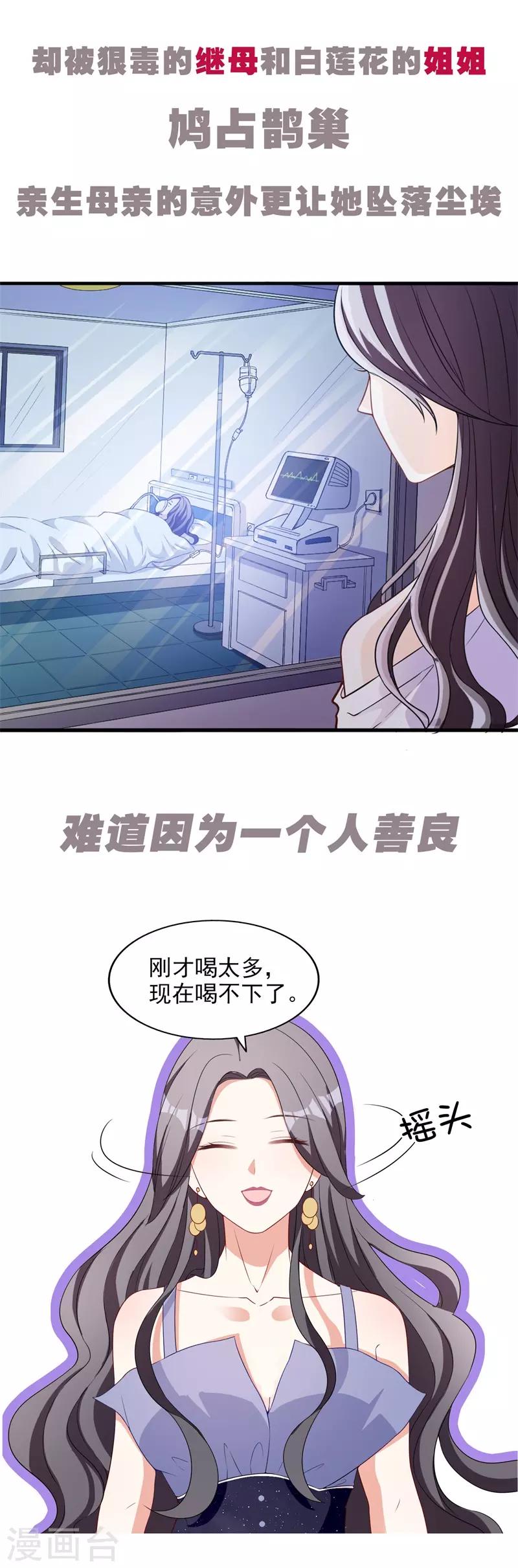 预告1