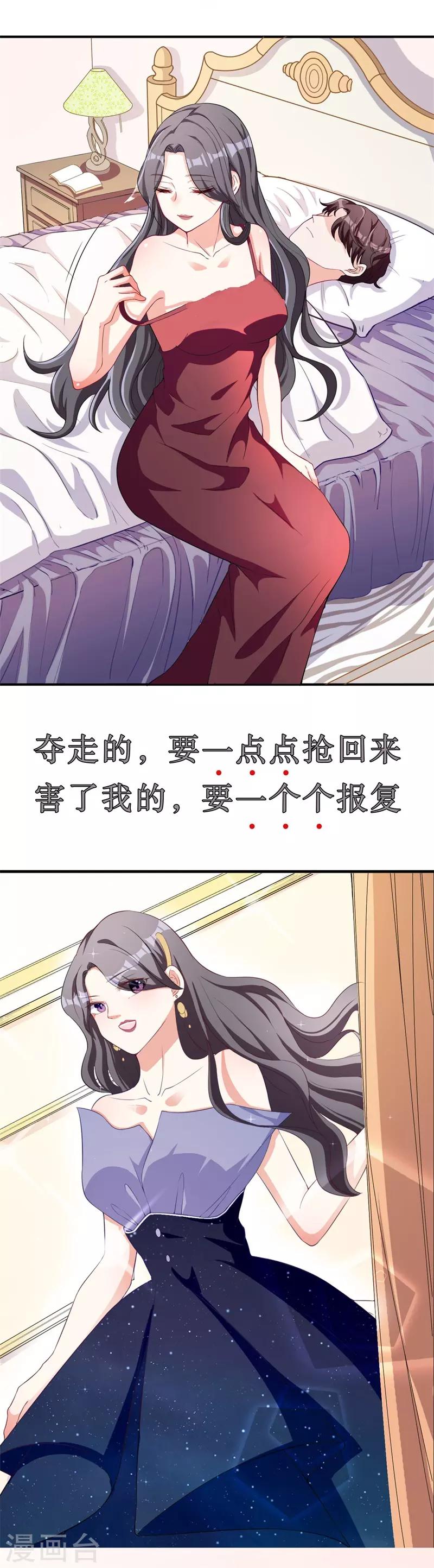 预告4