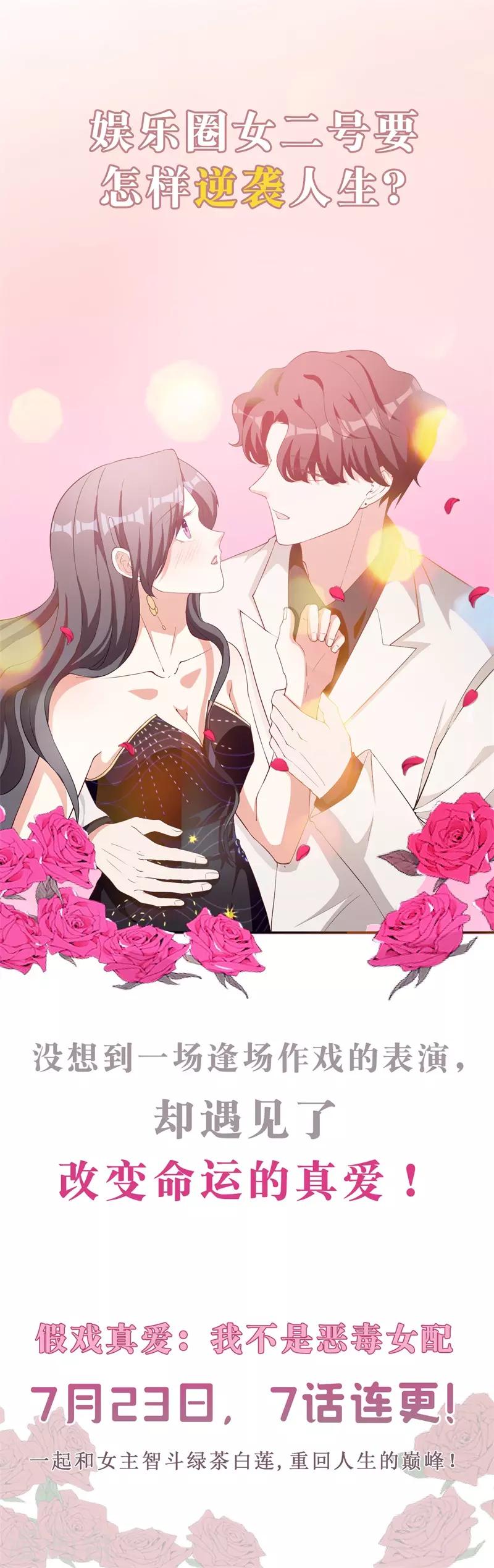 预告5