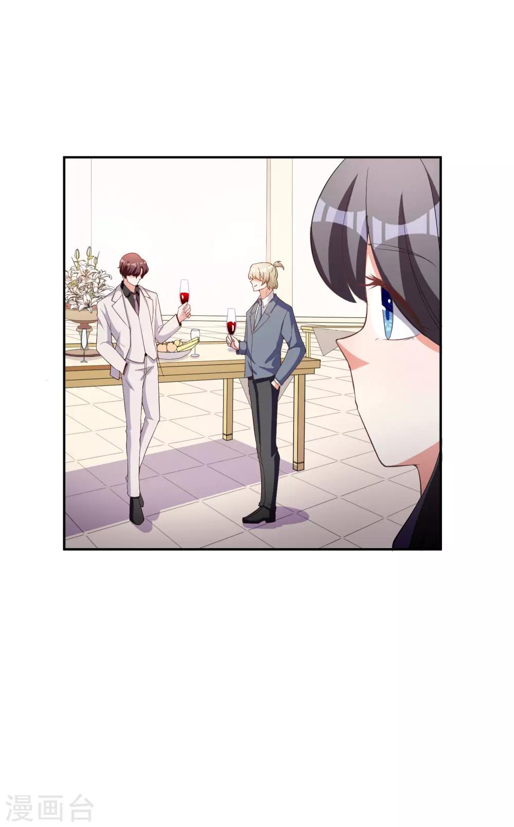 第3话 晚会上的阴谋7