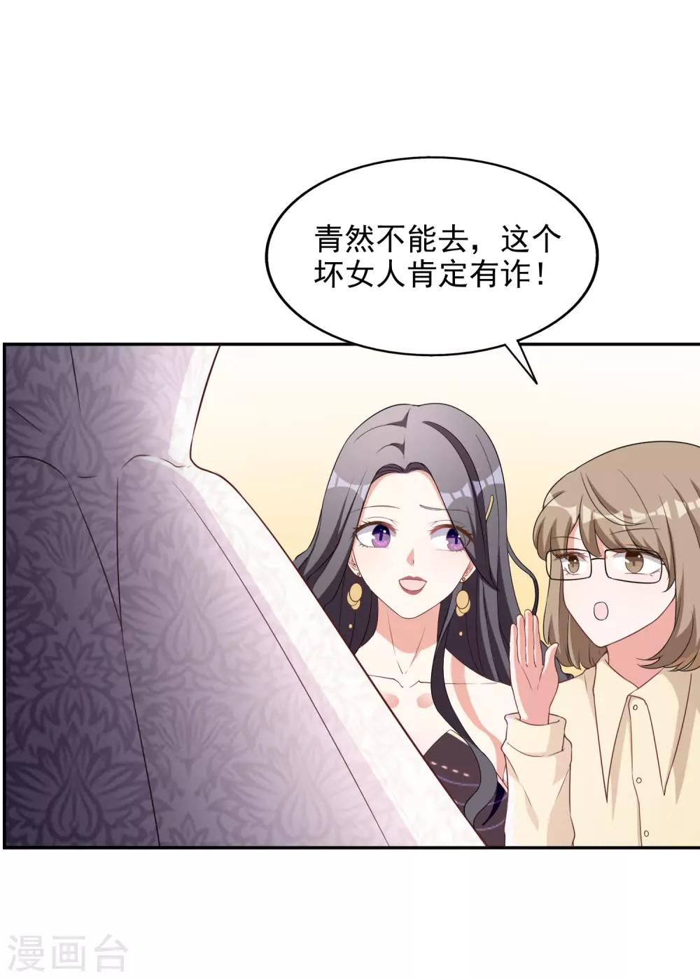 第4话 姐妹相认10
