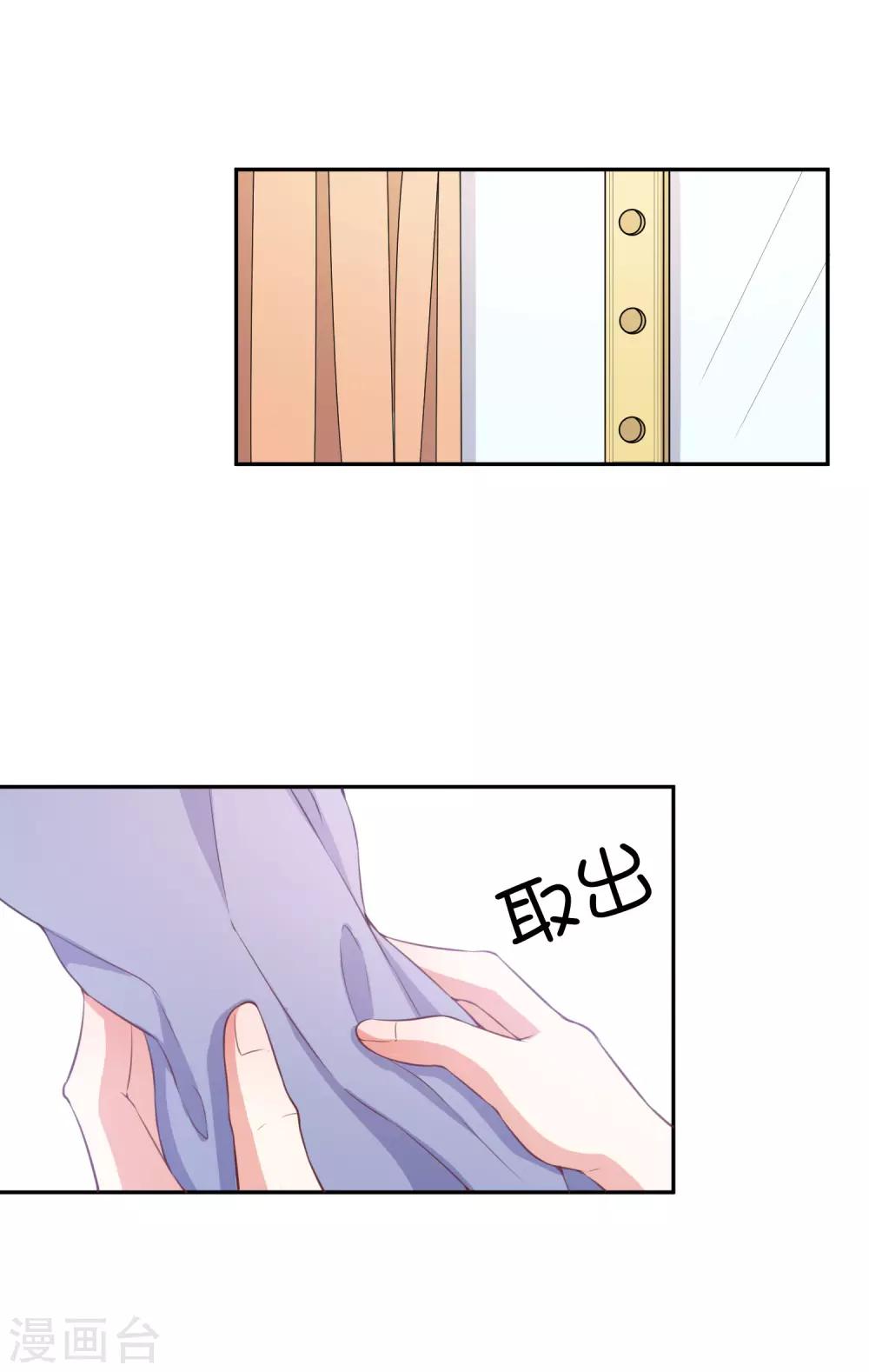 第4话 姐妹相认15