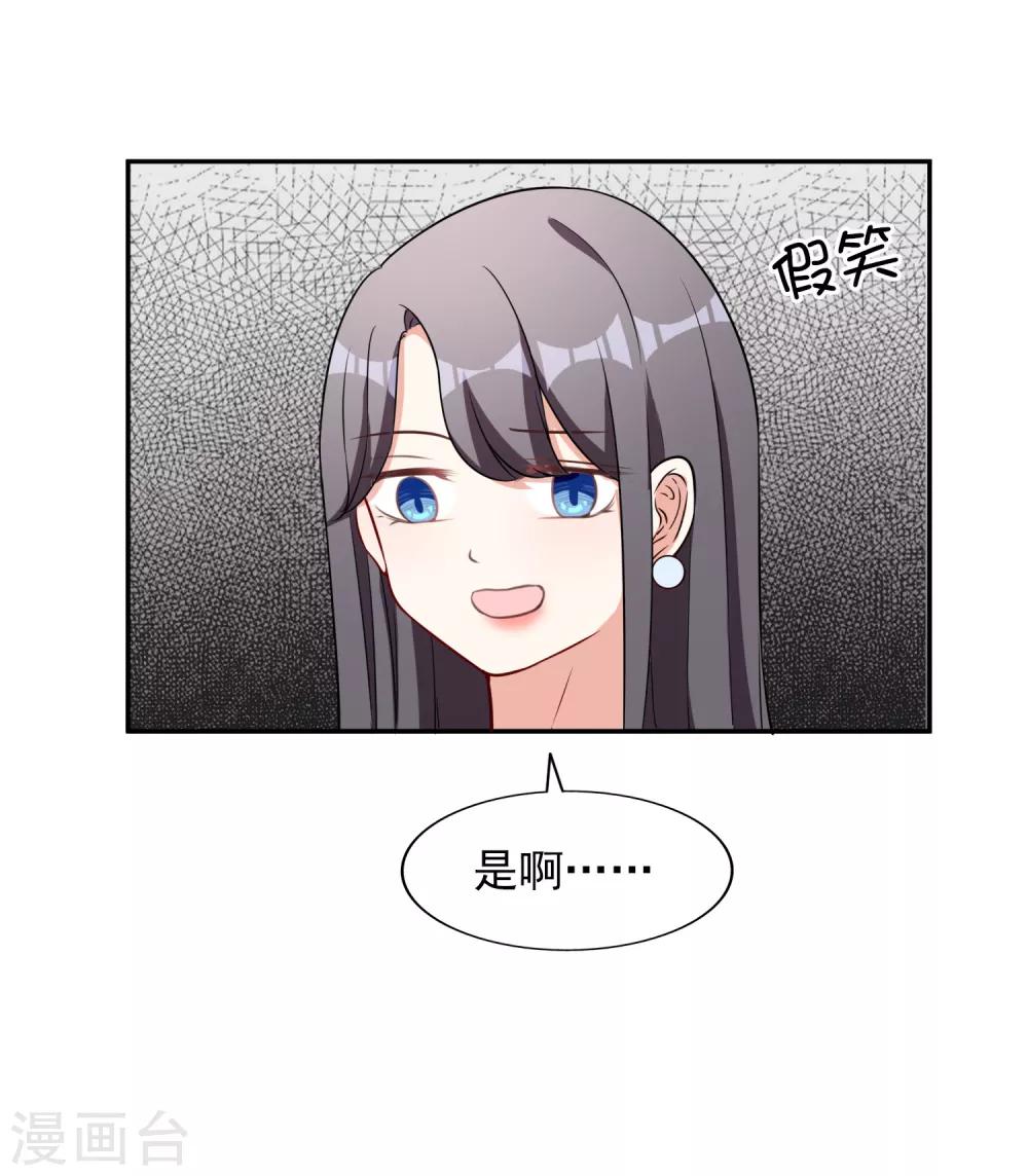 第4话 姐妹相认24