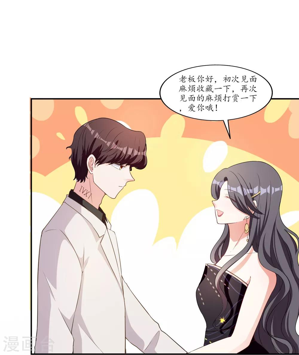 第4话 姐妹相认27