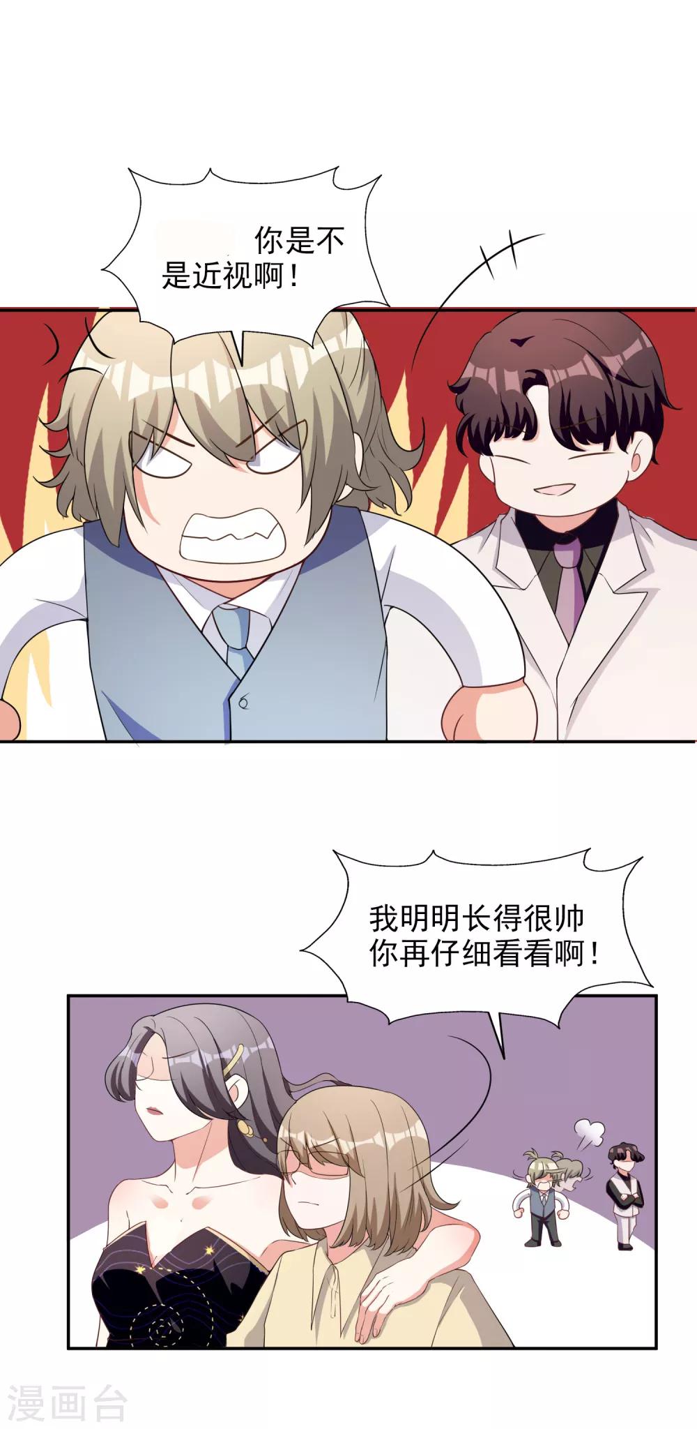 第4话 姐妹相认4