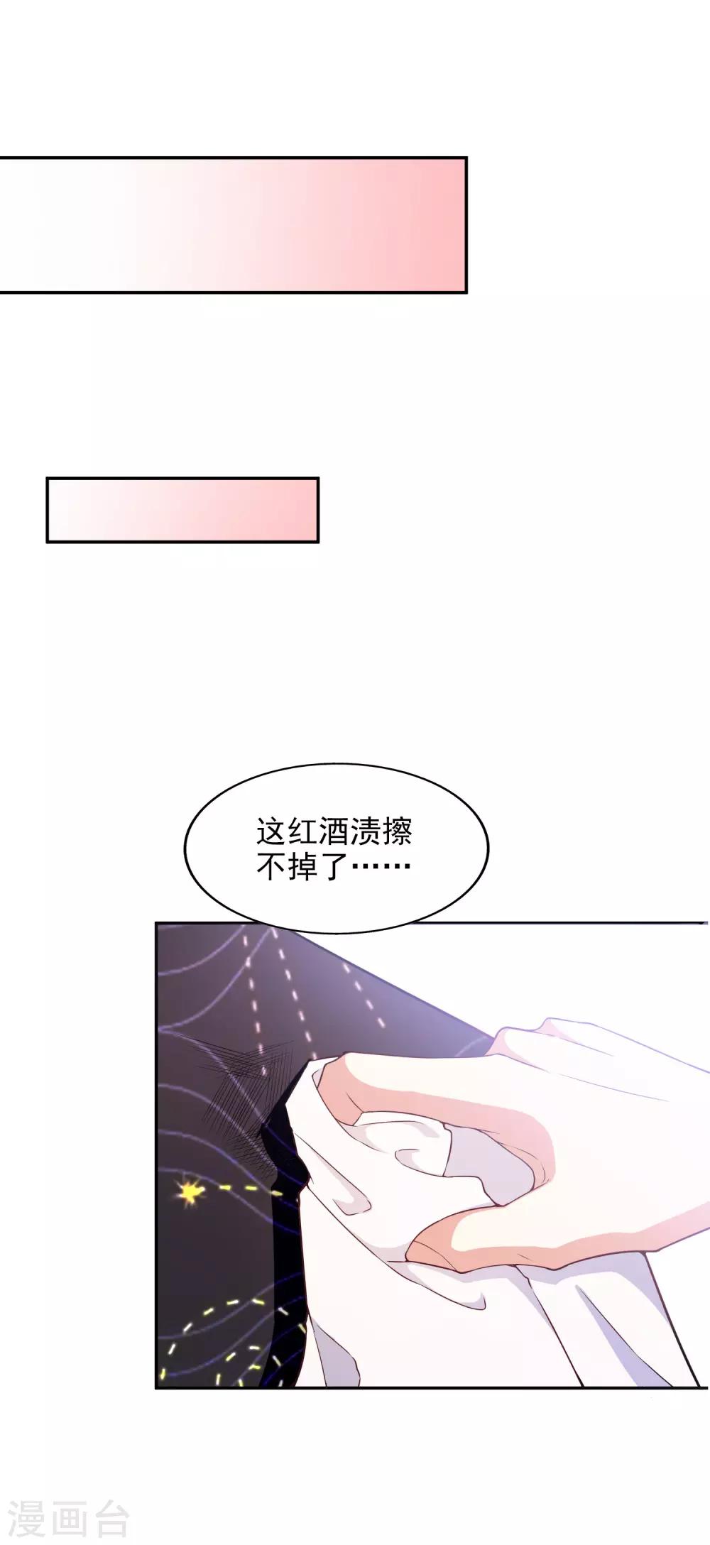 第4话 姐妹相认6