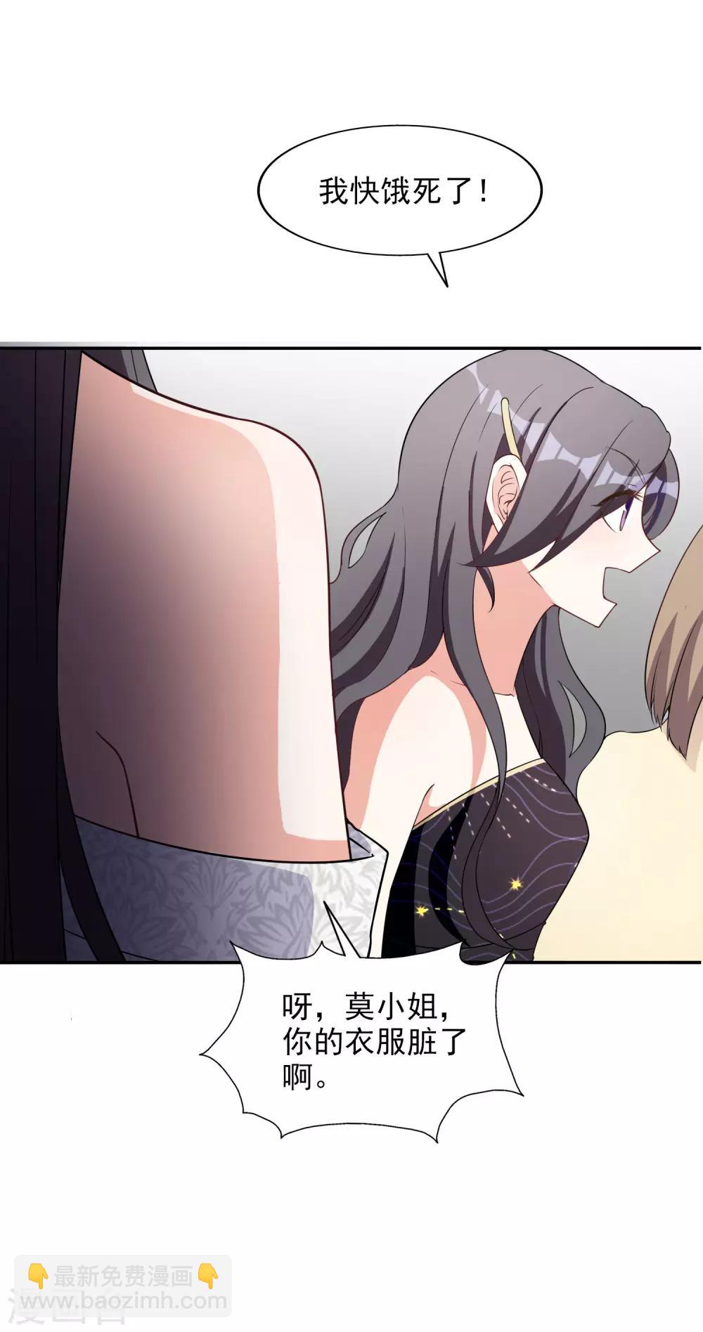 第4话 姐妹相认8