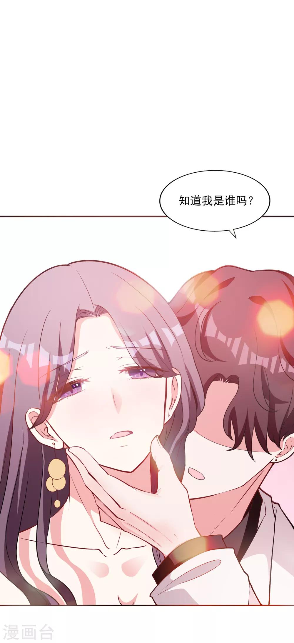 第6话 谁12