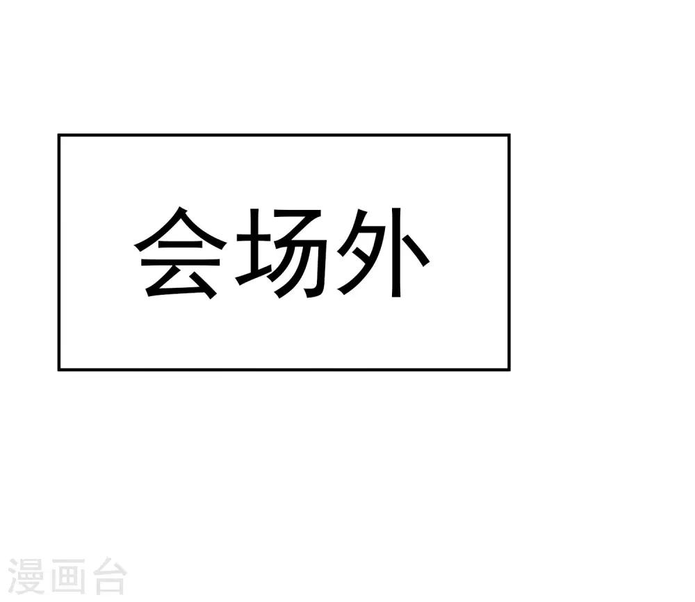 第6话 谁18