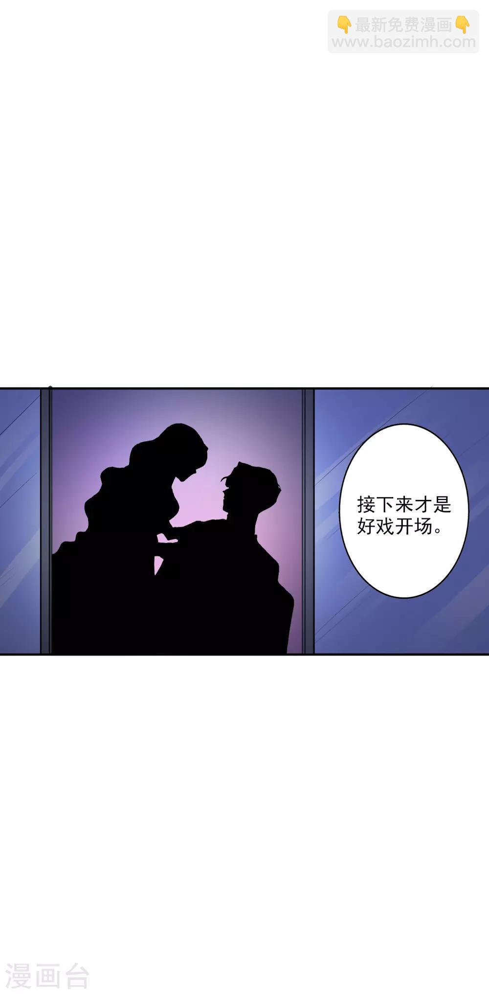 第6话 谁22
