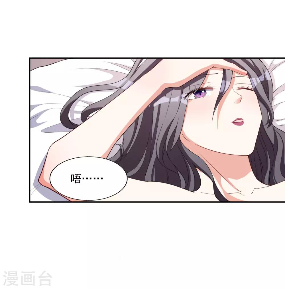 第6话 谁24