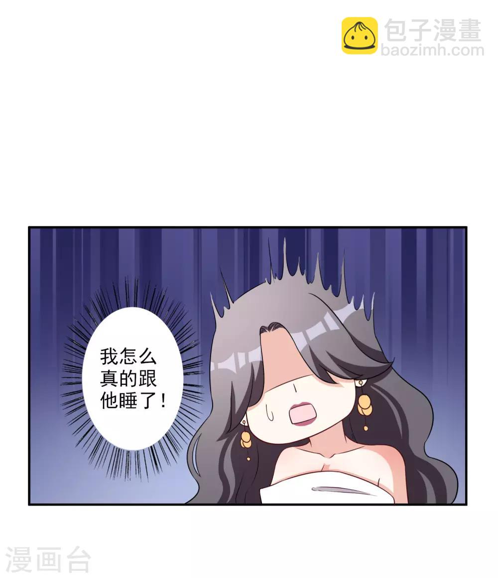 第6话 谁29