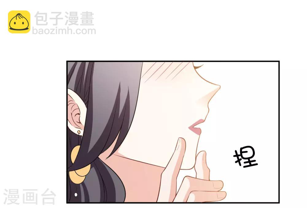 第6话 谁31