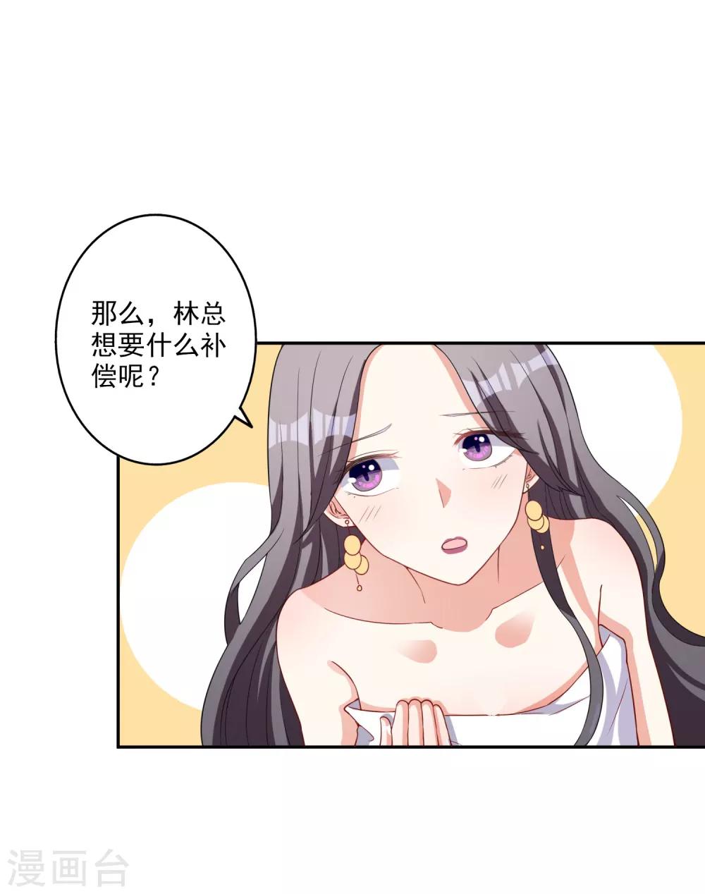 第6话 谁34