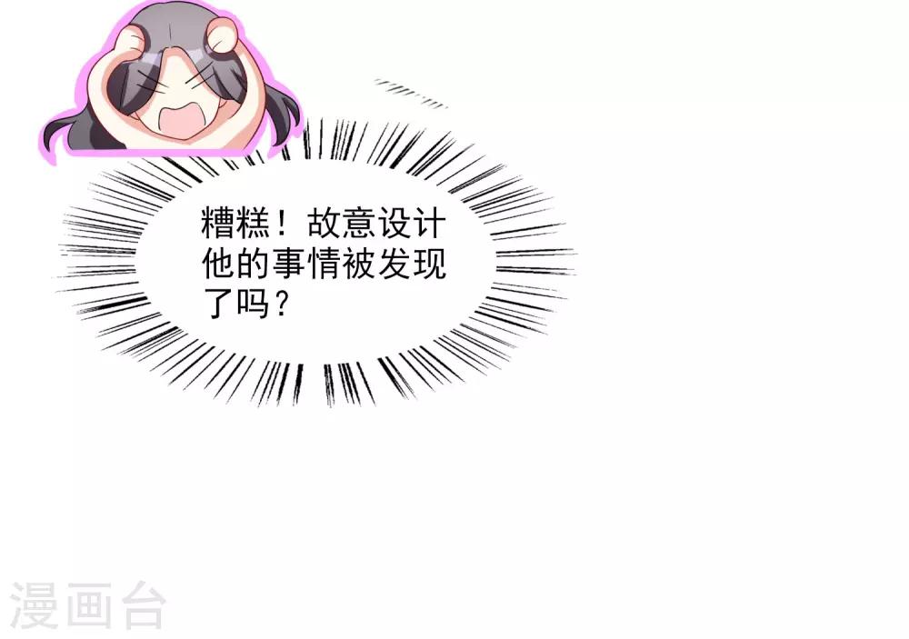 第6话 谁37