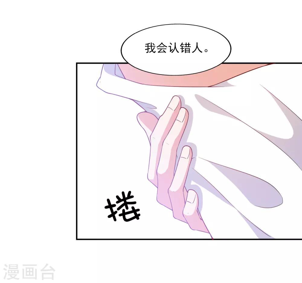 第6话 谁38