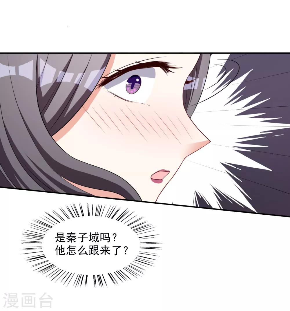 第6话 谁4