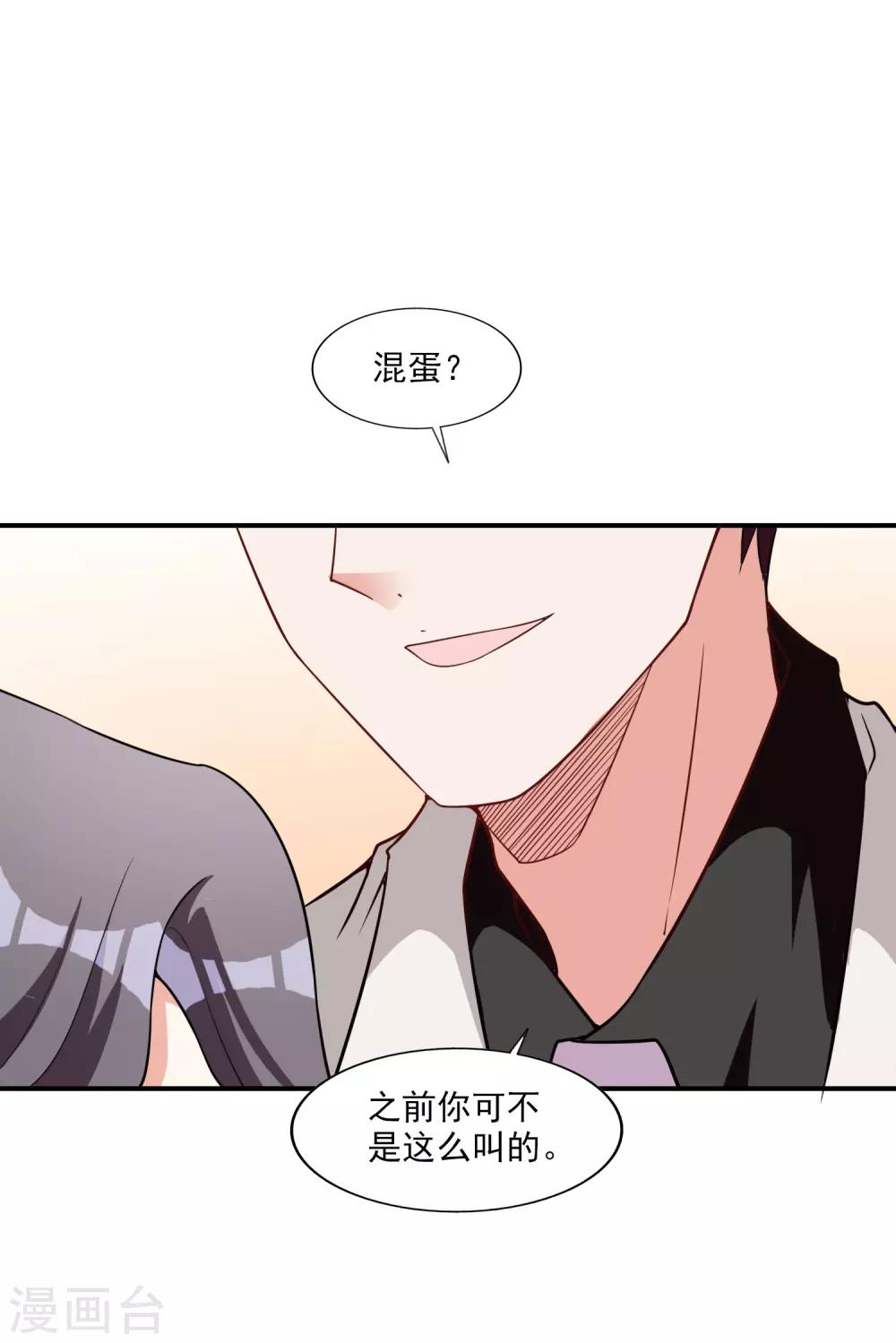 第6话 谁6