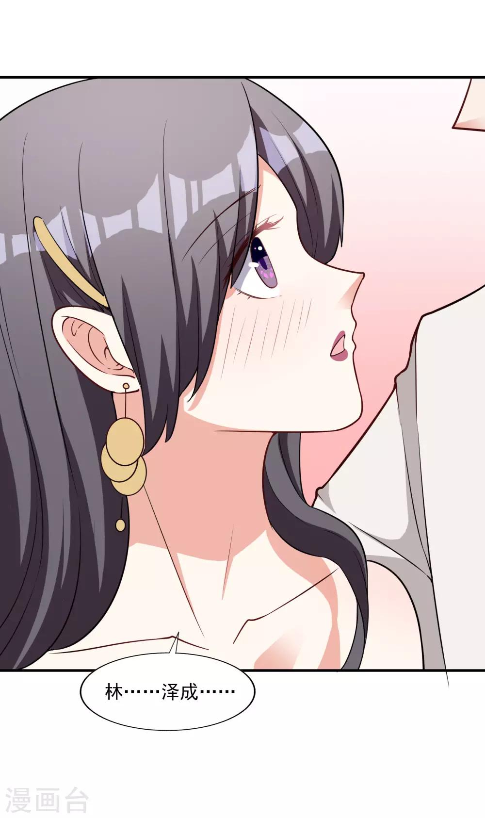 第6话 谁8