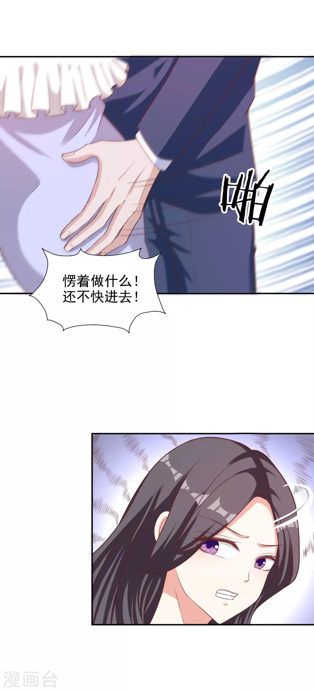 第13话 晚宴风波2