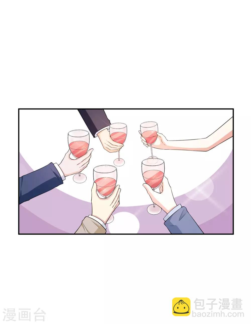 第13话 晚宴风波20