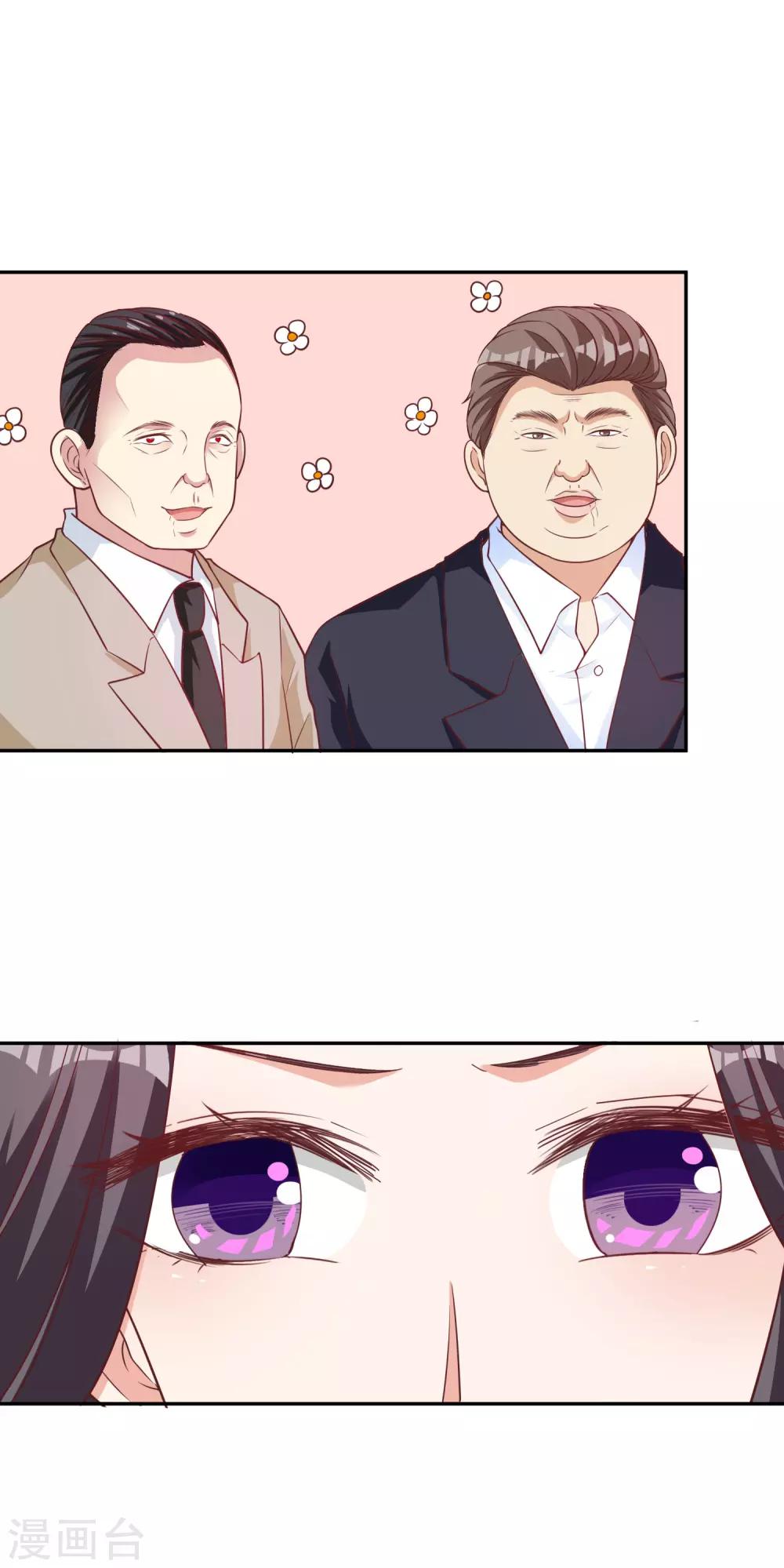 第13话 晚宴风波5