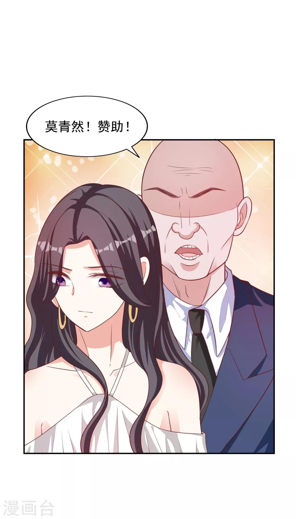 第13话 晚宴风波6