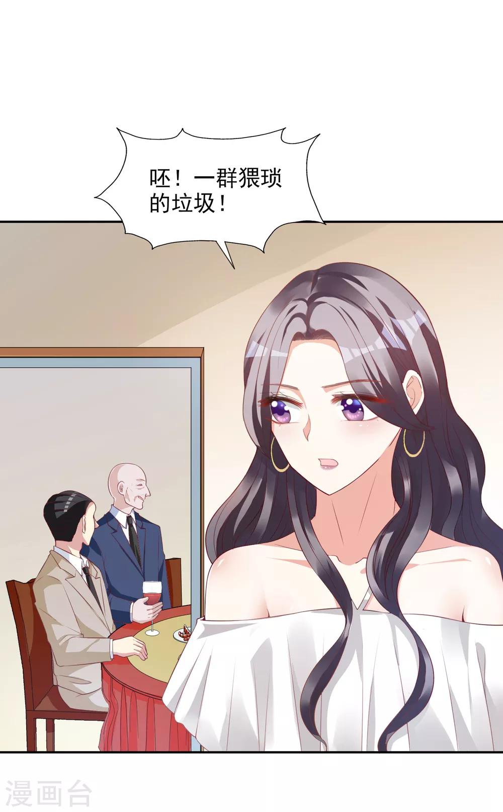第14话 危机11
