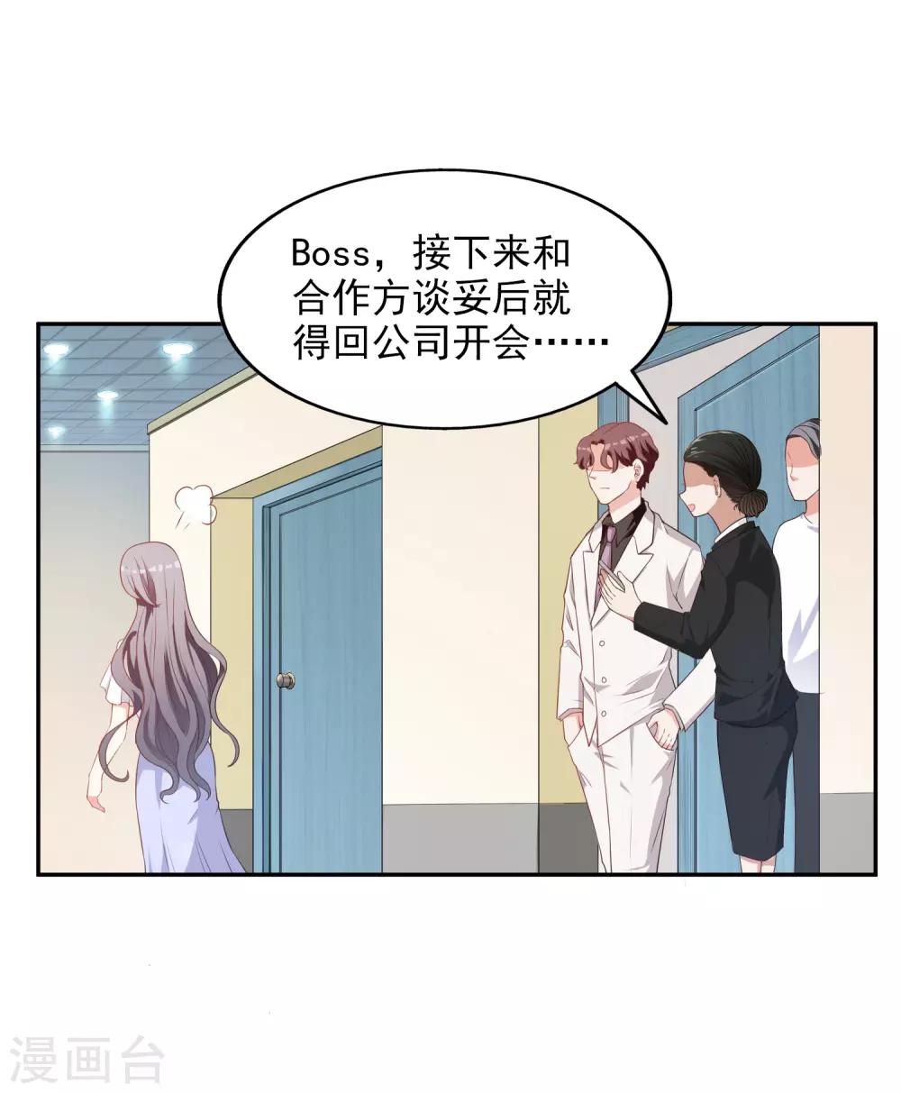 第14话 危机12