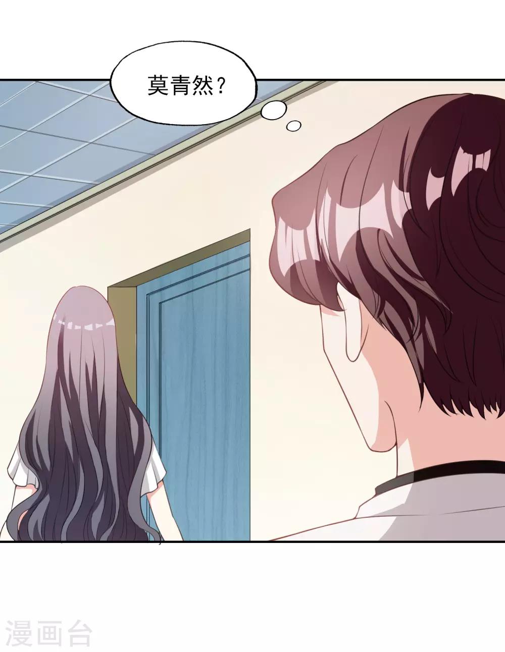 第14话 危机14