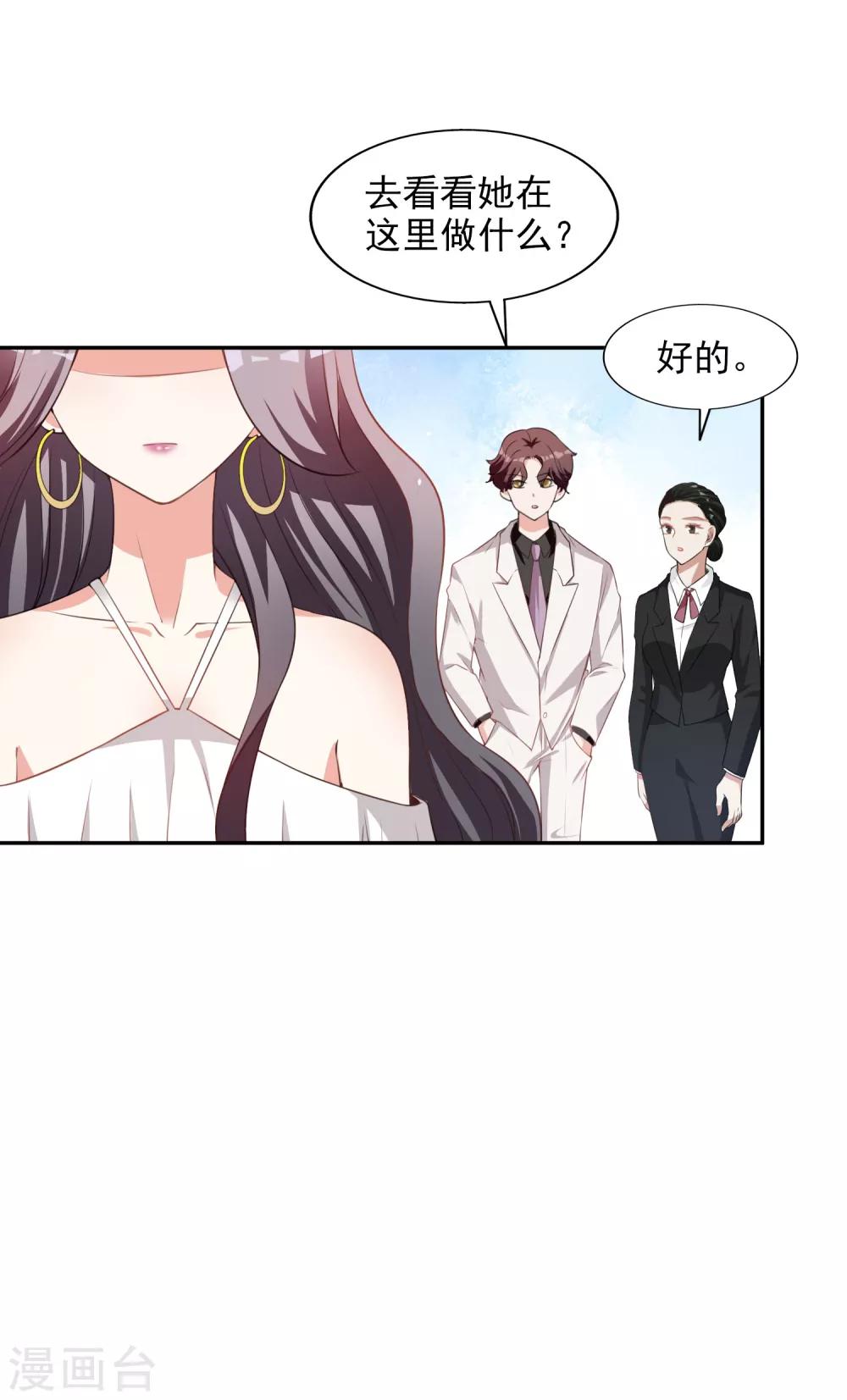 第14话 危机15