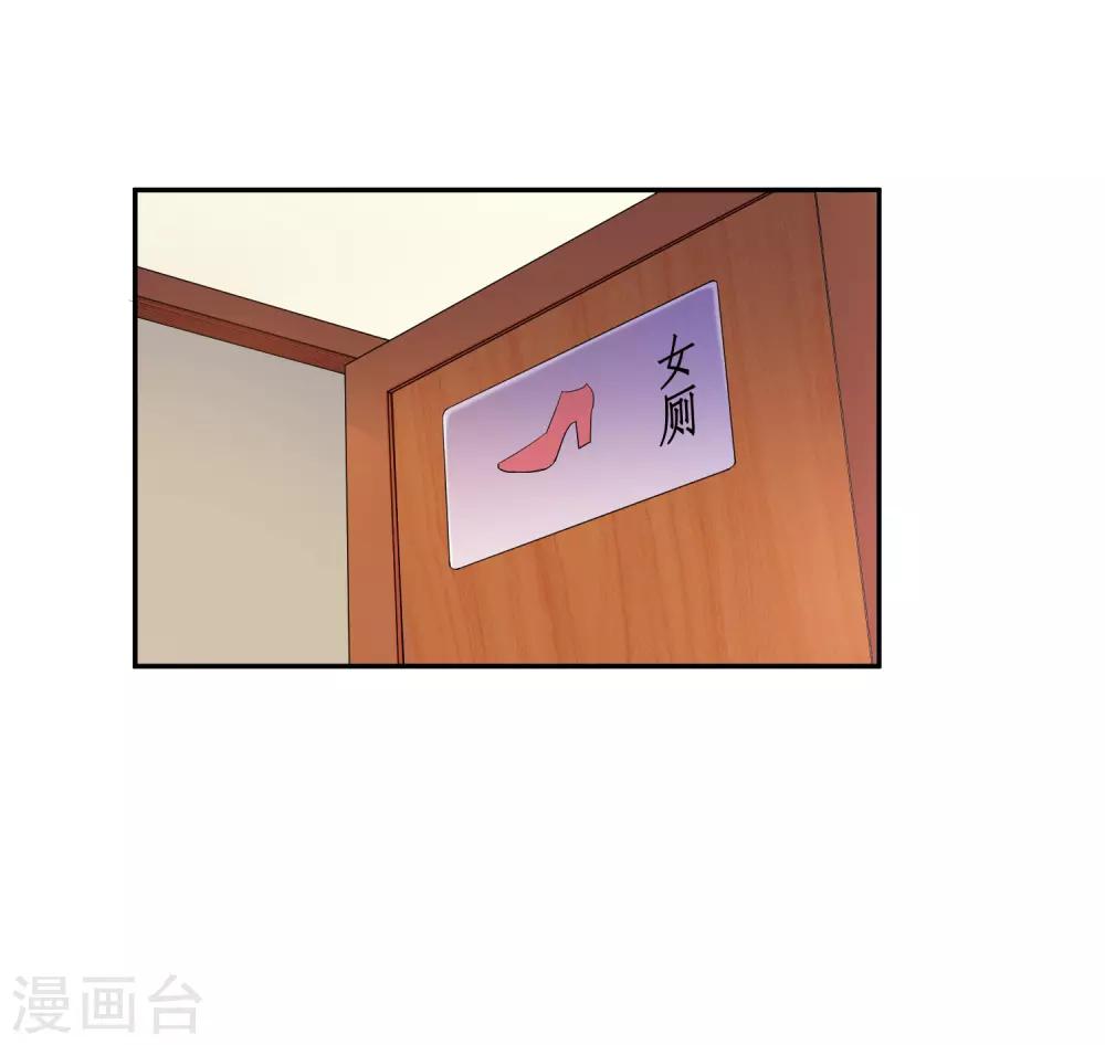 第14话 危机16