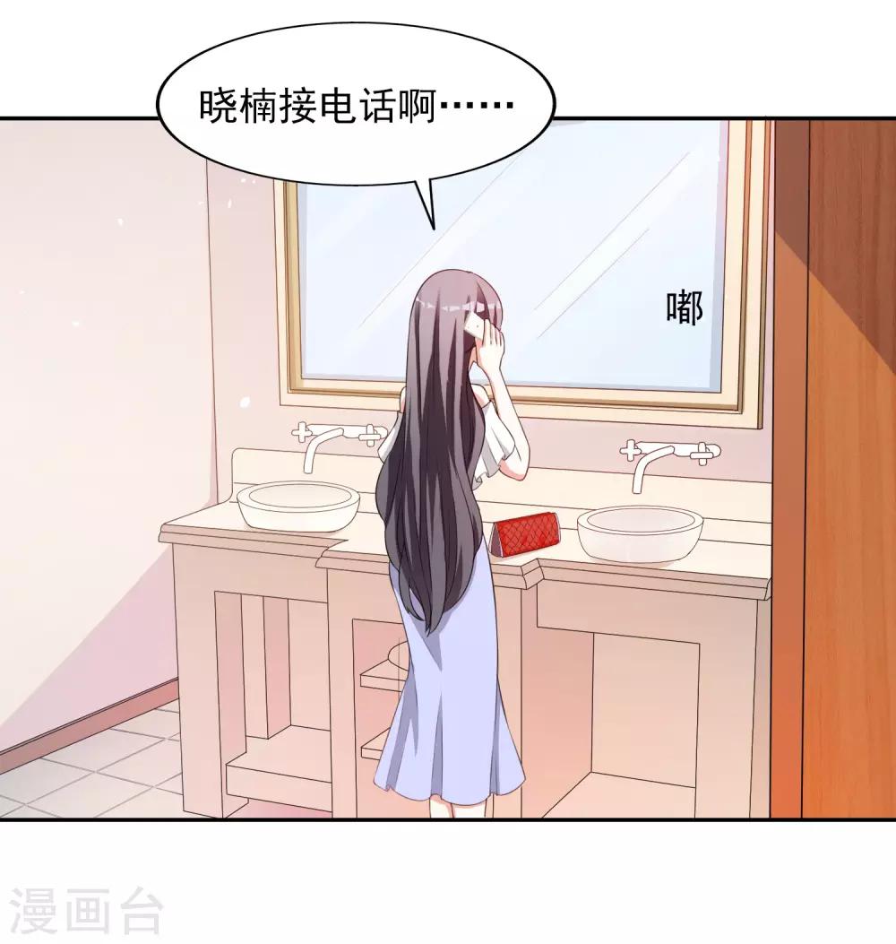 第14话 危机17