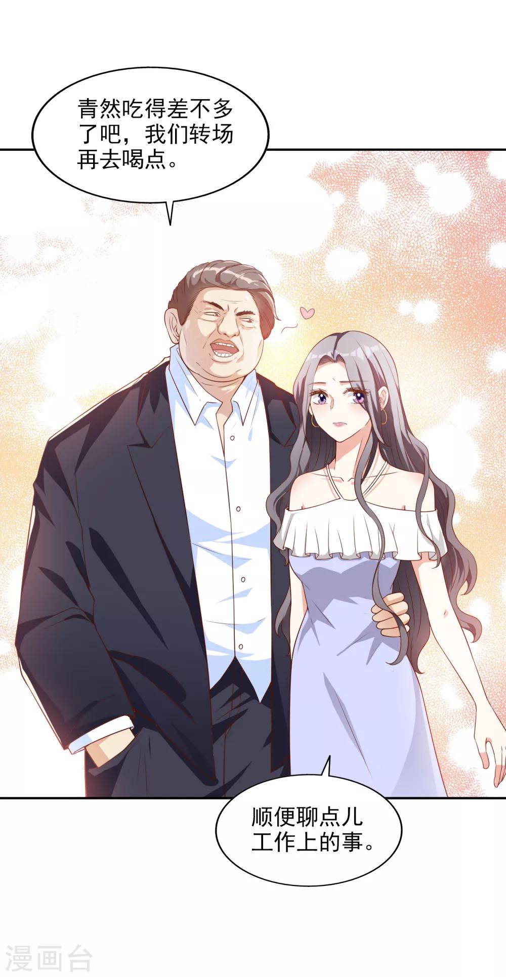 第14话 危机26