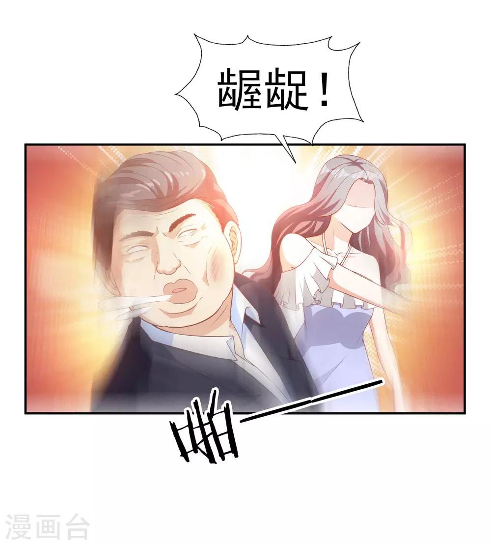 第14话 危机28